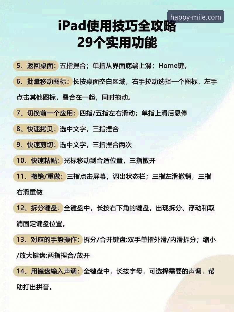 米乐体育娱乐平台安装教程 资深玩家亲授:米乐体育娱乐平台安装教程与高效使用心法